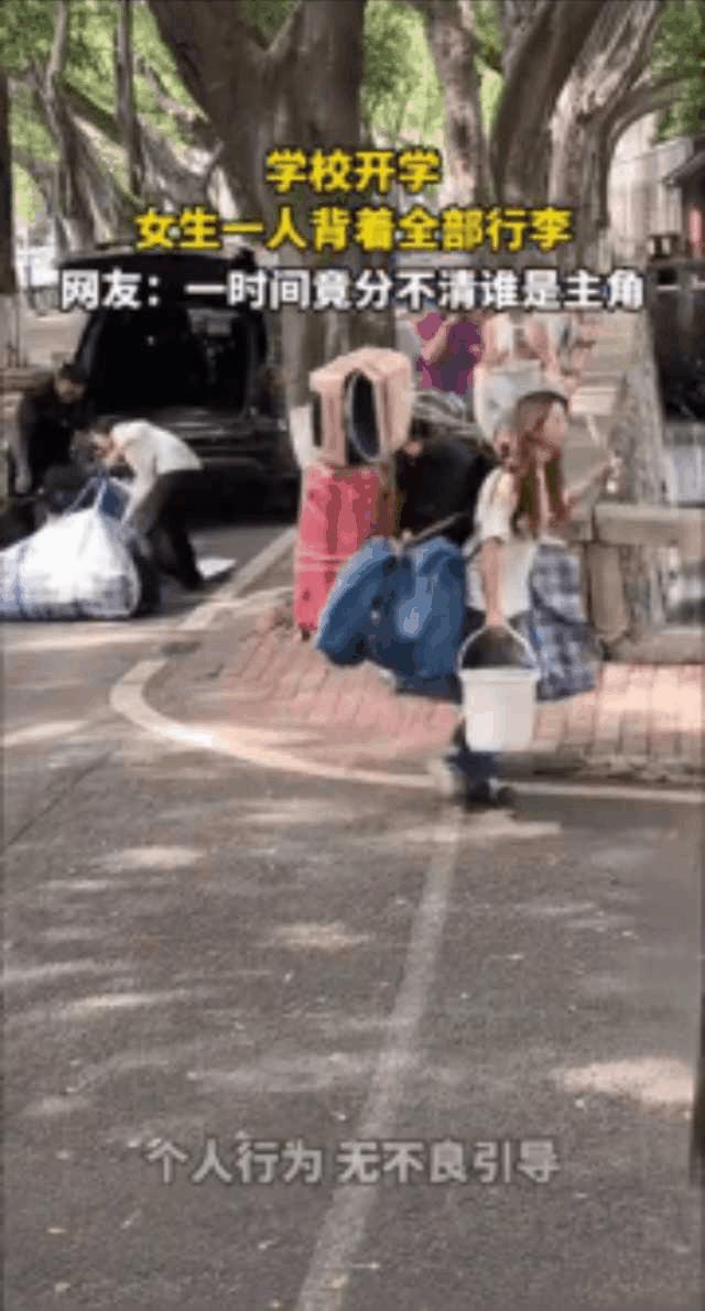 那么多东西怎么背动的？难道箱子是空的！看姿势真不相信箱子有东西。