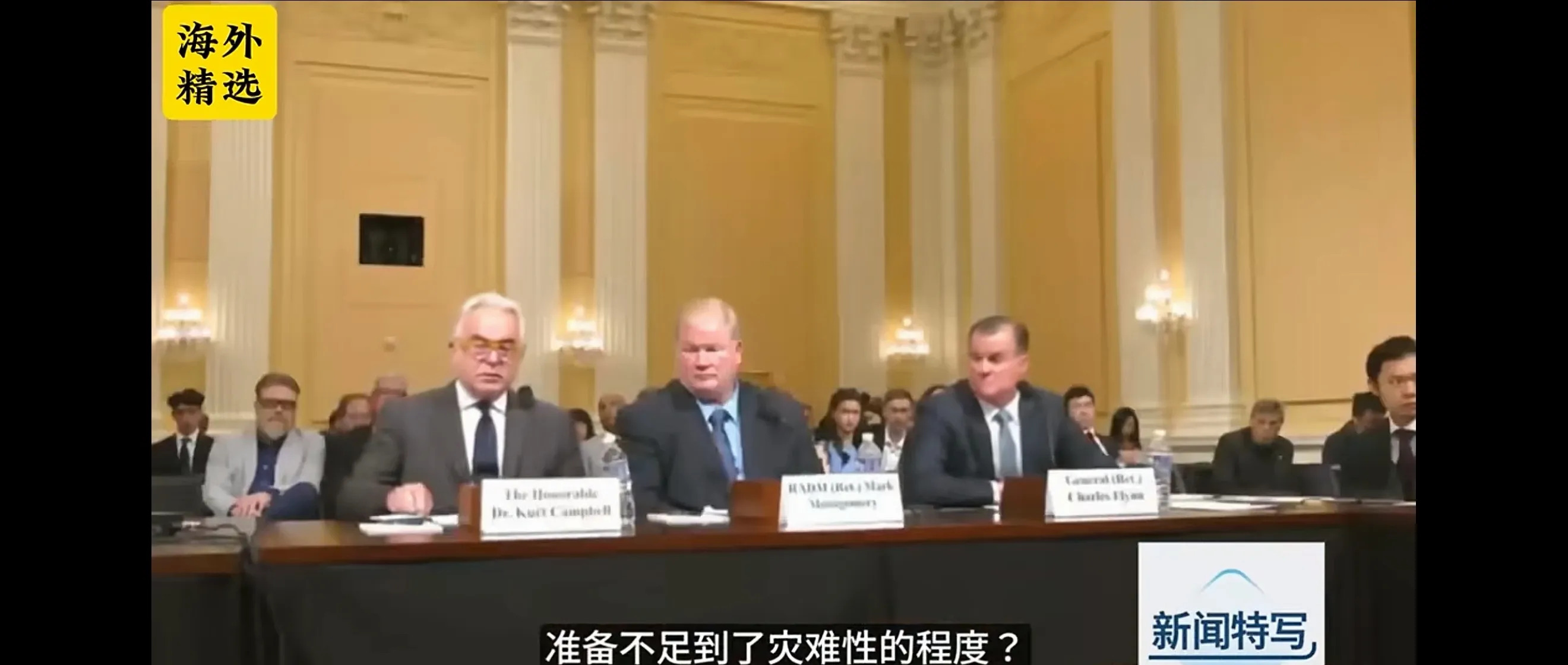 美议员惊呼中国制造太强











美国国会老爷们最近坐不住了，他们发