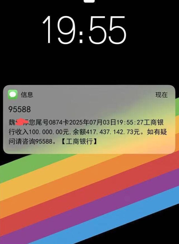 你们是故意的吧，知道我的卡被冻结了，你们还故意往我卡里打钱，我也是醉了，🥹🥹