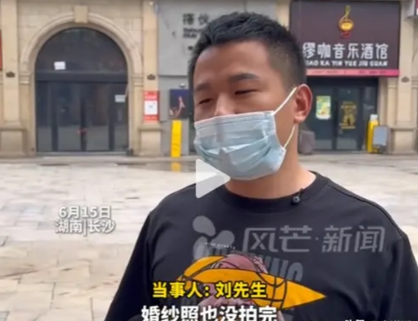 格局太小？湖南，一男子花5980块拍婚纱照，不料才拍了一半就和妻子离婚了，他要求