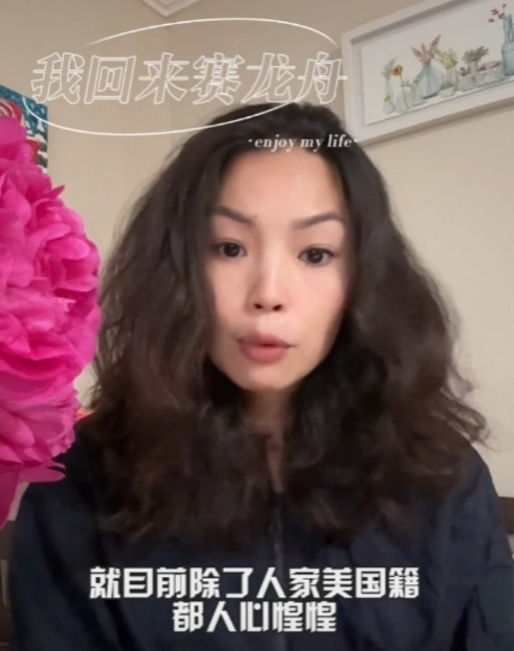 绿卡华人回美被查很心烦











兄弟姐妹们，现在回美国，简直就是一