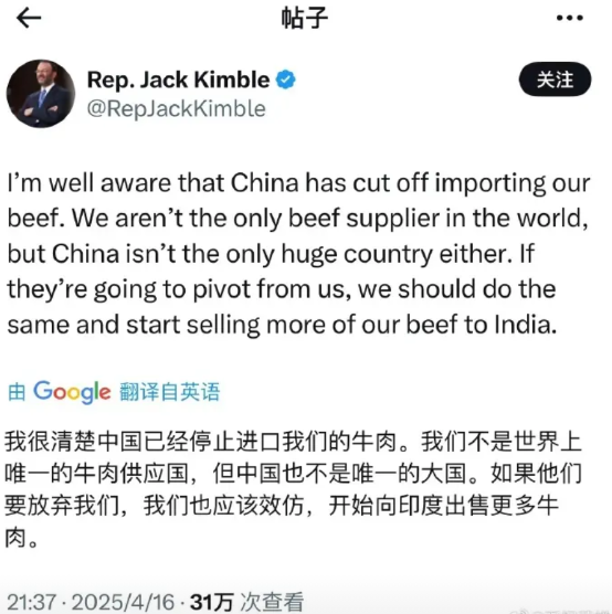 美国莫不是被中国逼得乱了阵脚，连智商都“掉线”了？

4月16日，美国共和党议员