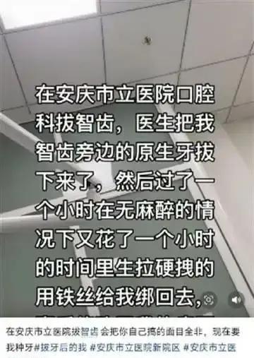 "当口腔诊室的无影灯第三次调整角度时，患者吴某的智齿CT影像仍在云端传输——这个