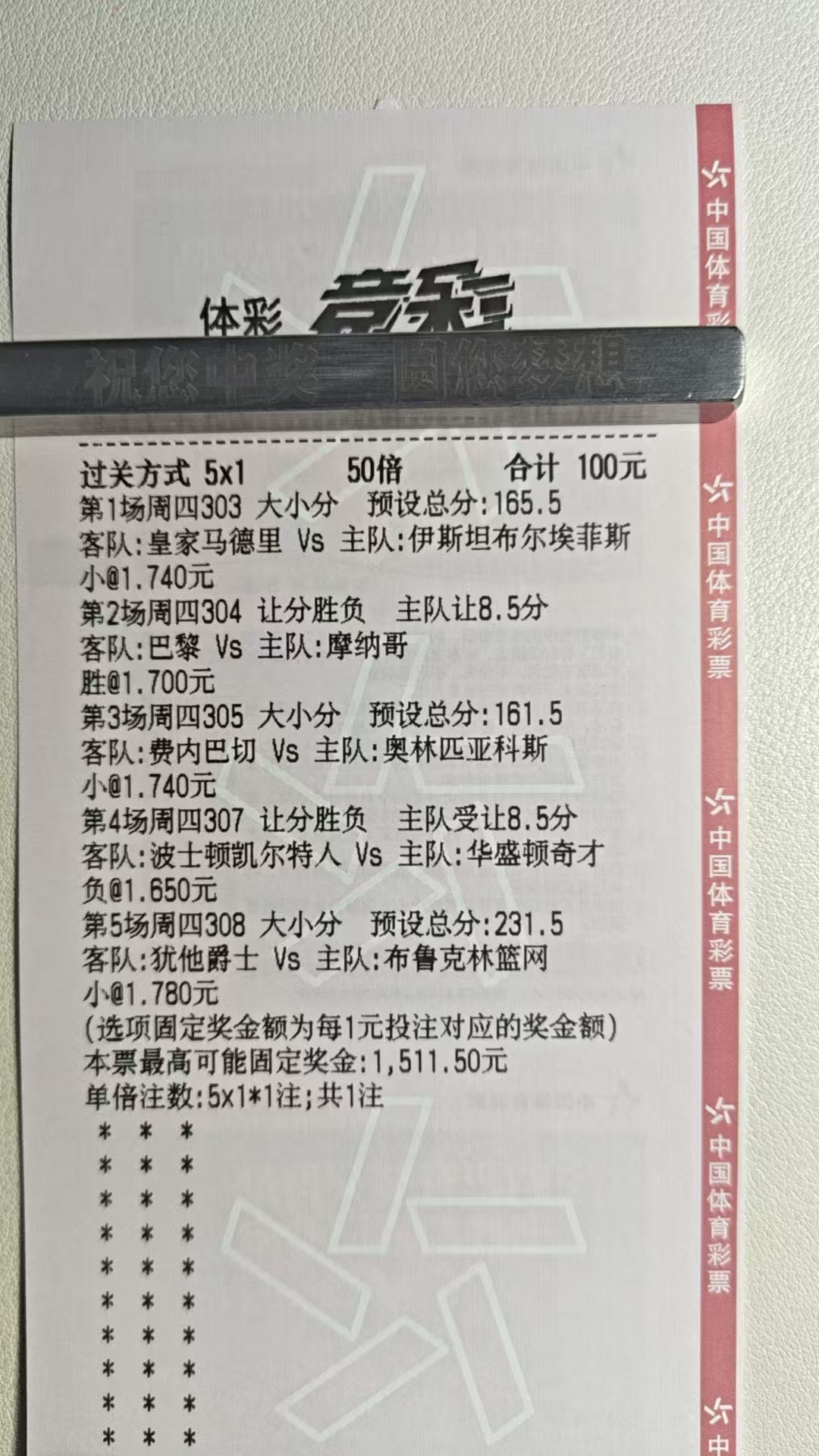 篮球继续自律！！！！