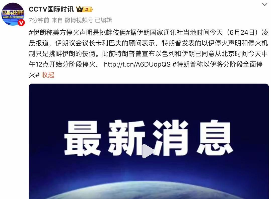 口无遮拦，这下打脸的吧！