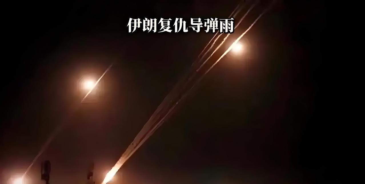 伊朗是找到战胜以色列的方法了。先是打击以色列的能源设施，后又打击“摩萨德”大楼。