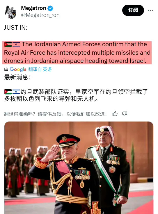 沙特约旦对伊朗以色列态度不同











天哪！这世界是咋了？中东这块