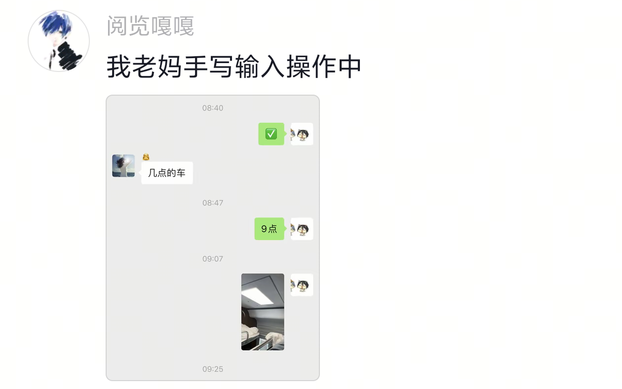 一个比一个搞笑