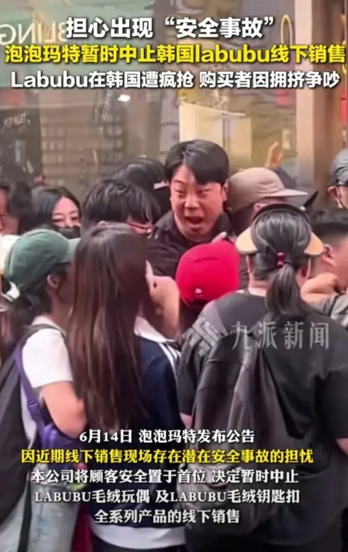 出大事了，韩国民众吵起来了，不是因为以色列突袭伊朗，也不是因为伊朗报复袭击以色列