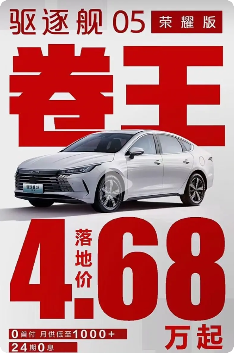 降到4.68万起！1.58L油耗+92号汽油， 家用选它靠谱