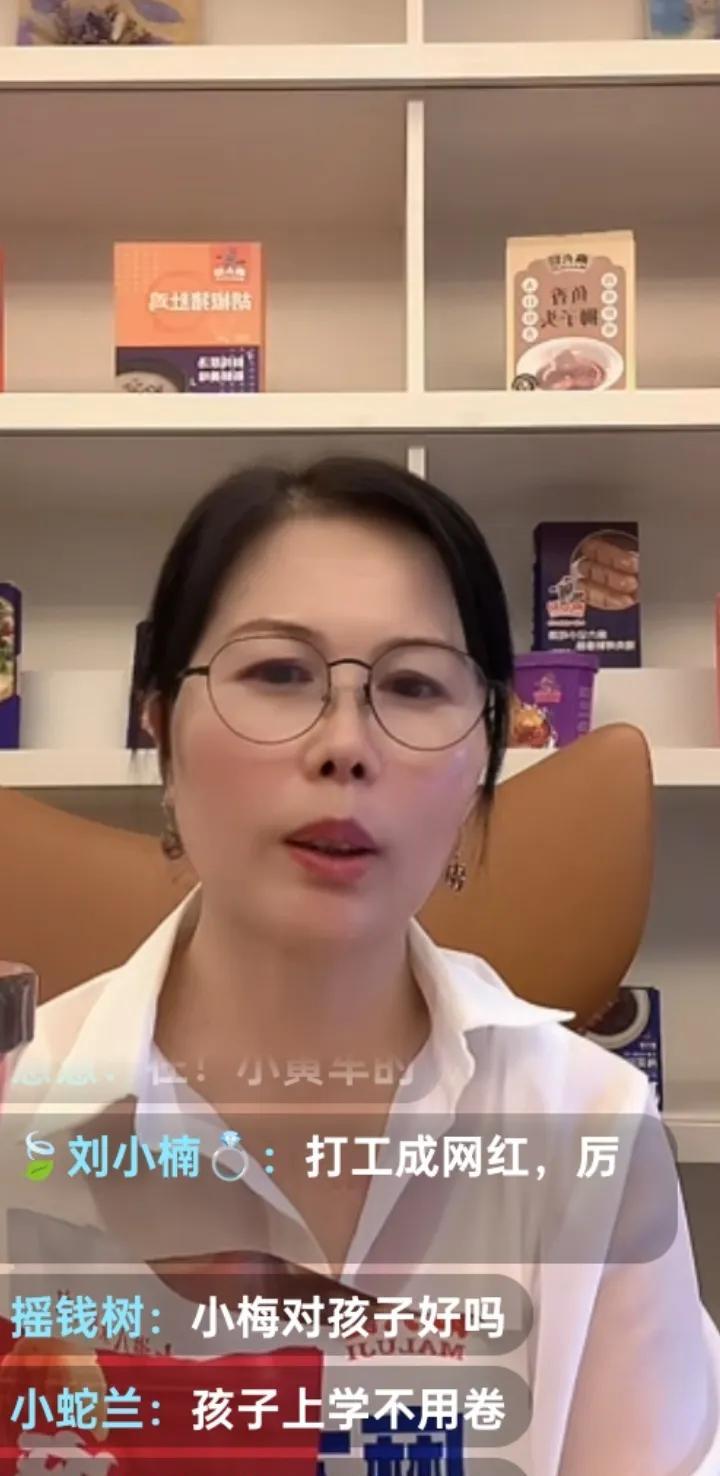 小杨阿姨今天直播，爆料曾为汪小菲家做钟点工。



那是在汪小菲还是单身青年的时