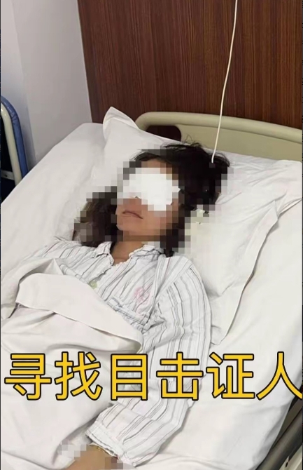 女孩去旅游，无缘无故受到这么大的伤害，不应该是刑事案件吗？还搞什么寻人启事、寻找