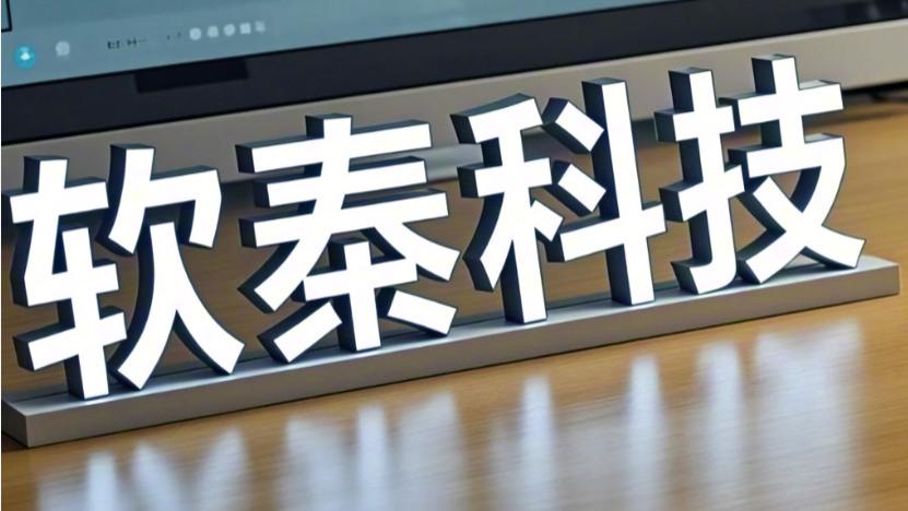 汽车外贸ERP系统中的软秦优势：提升订单管理效率与全球协调
