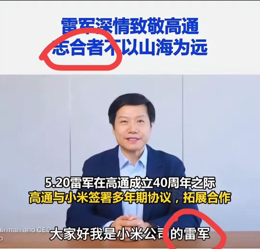 粗粮这是要伤害民族感情啊！你曲线救国做的再好，钱再多，公司再大，你都失了信仰，缺