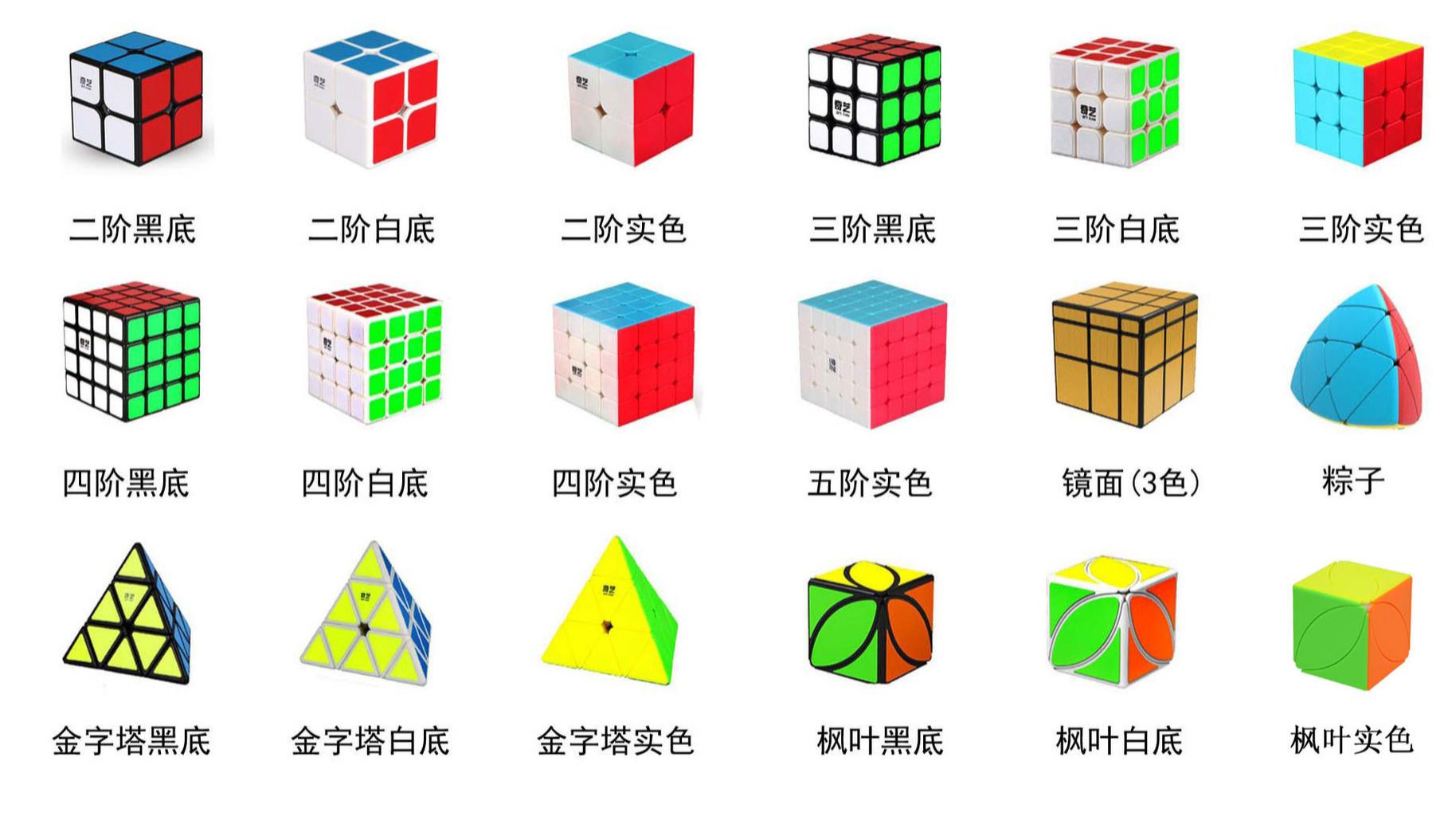 从混乱到还原，魔方新手的逆袭秘籍！