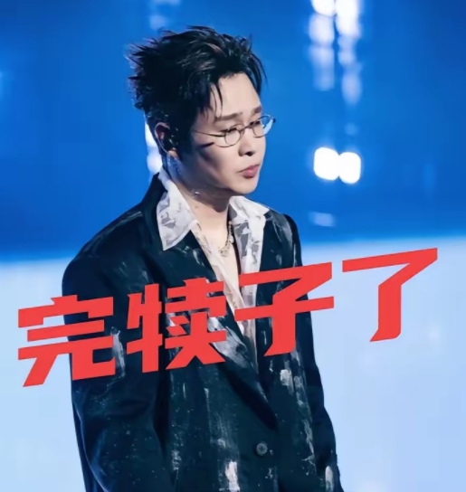 小沈阳真是认不清自己，

这下好不容易翻身的小沈阳又要完犊子了吗？难道真是有点飘