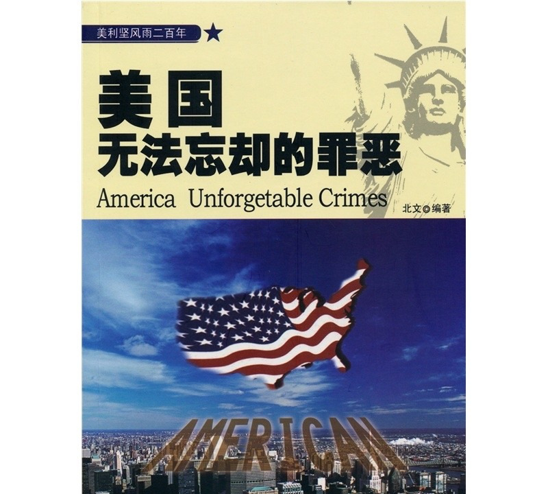 美国要打仗？世界可能要乱套了！











美国这次玩大了！直接下场掺