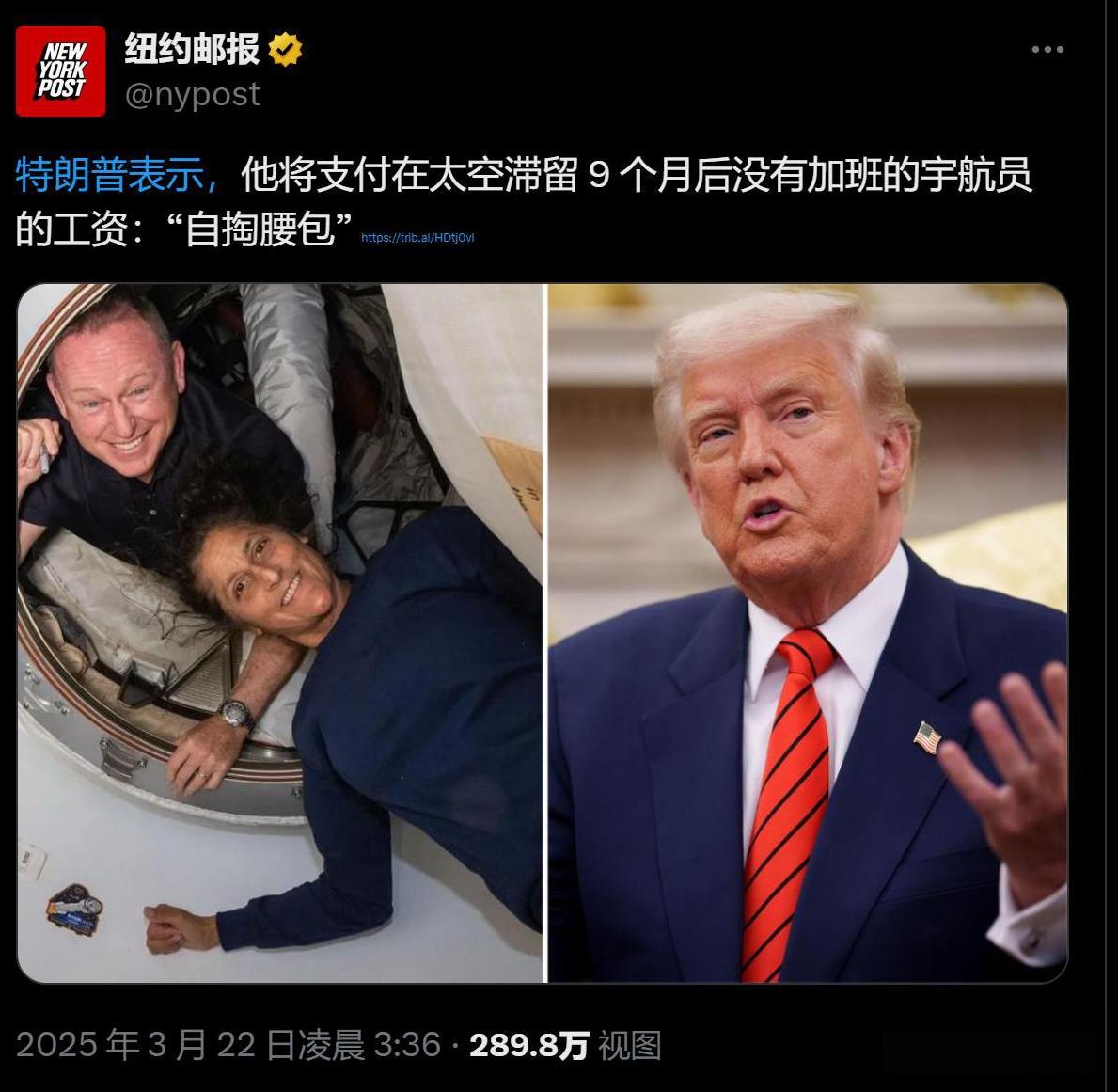 两位在国际空间站被迫【加班】9个多月的美国宇航员，竟然是没有加班费的！别说什么节