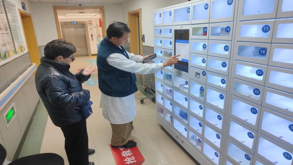 智能药柜进社区 健康服务“零等待”