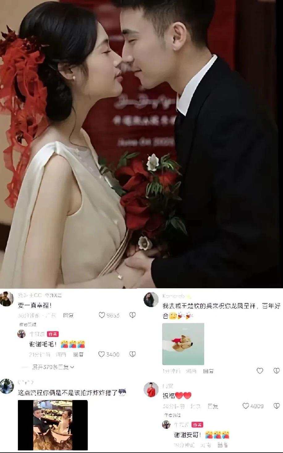 有人说咋不见王楚钦的祝福呢
那得炸，私下祝福就好了
他也不敢，他怕网友催他[呲牙