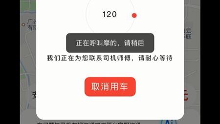社会有名人士也为摩托发声，可是目前深圳依然还是禁摩