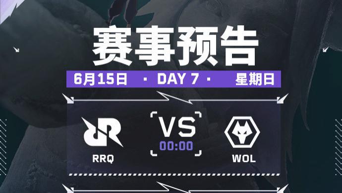 多伦多大师赛淘汰赛首日 PRX晋级六强 XLG首战失利