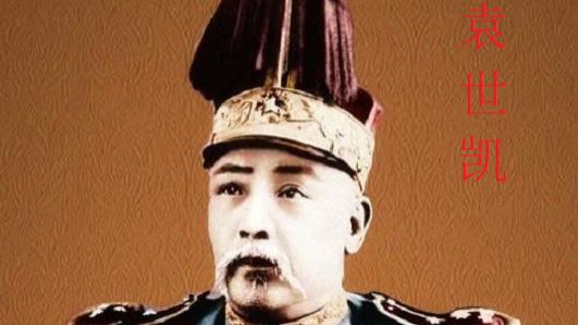 袁世凯为何  “不杀文士”  章太炎  ？