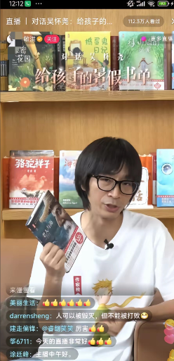 挺好玩的
作家榜给某老板颁奖
然后某老板访谈作家榜创始人
原来就是一笔交易
资源