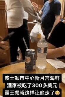 在美国波士顿的一家中餐馆，发生了一件让人瞠目结舌的事。

一个黑人男子带着他