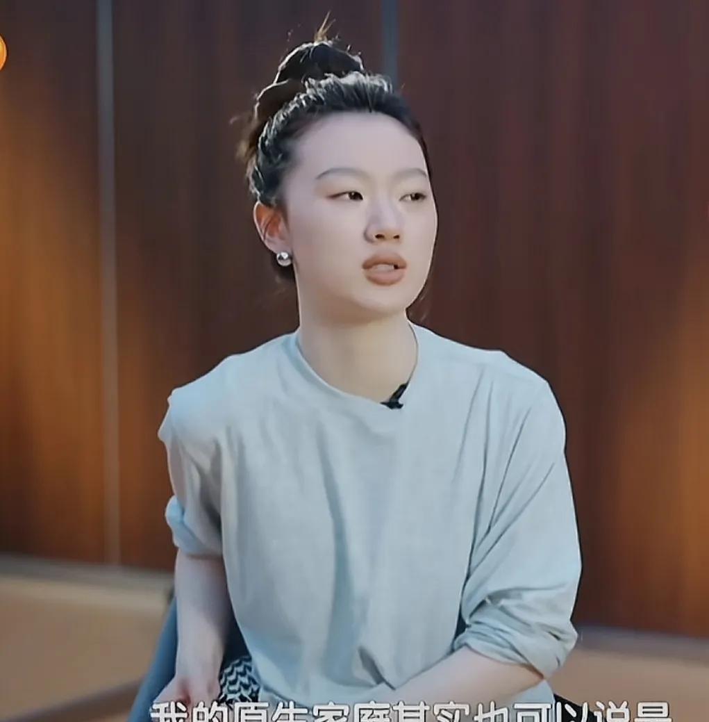 单依纯谈原生家庭影响，说：“我的原生家庭其实也可以说是有一些破碎的，所以我以前对