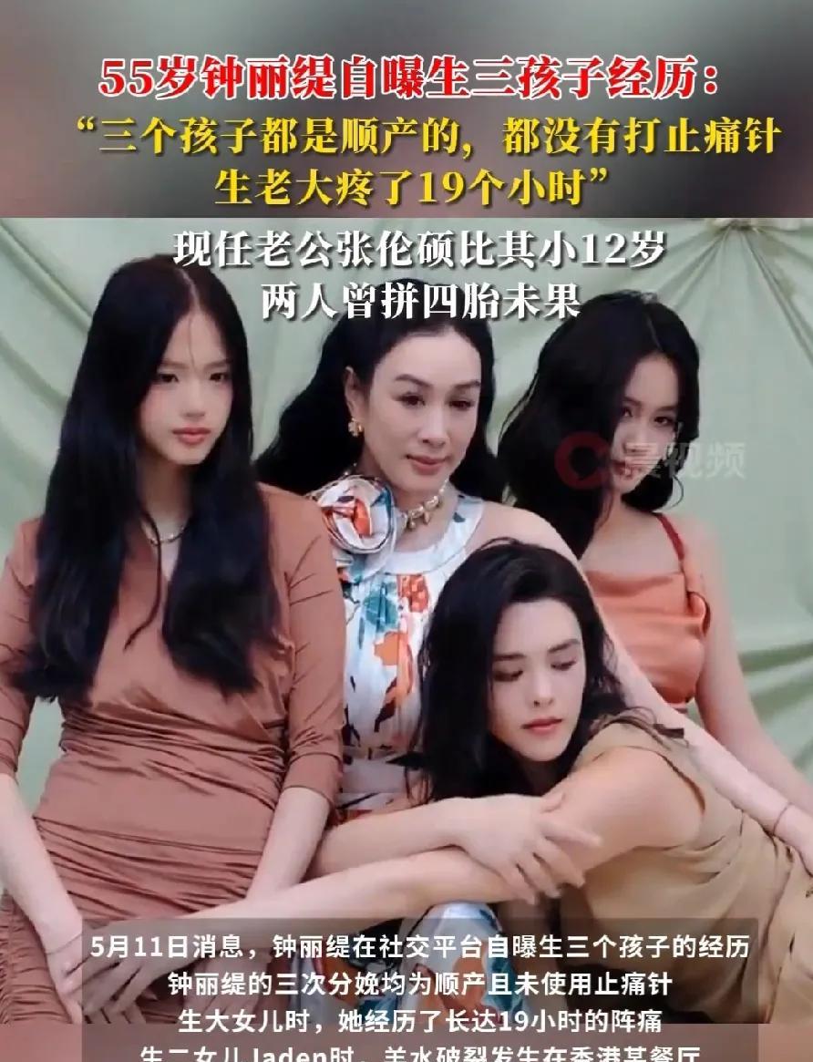 我生的时候巨痛，要麻醉师，人家冲我喊，等麻醉师来了你都生出来了。于是鼓足勇气，三