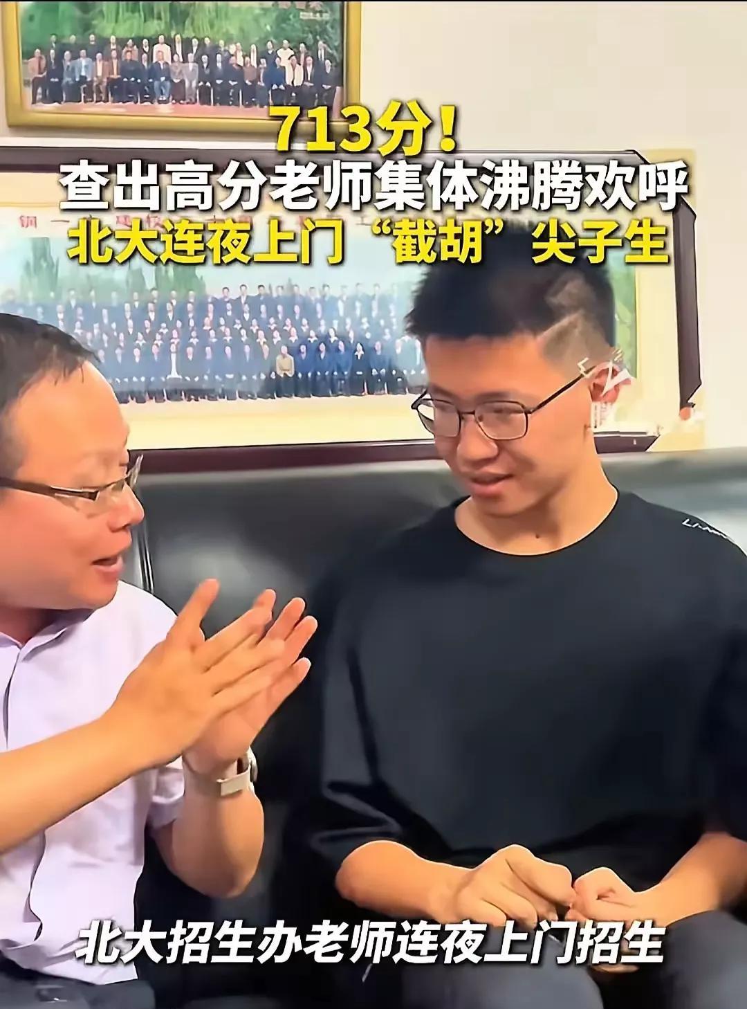 会读书就是为父母省钱！
这句话说的真没错！别的家长还在花几万元报张雪峰的专业咨询