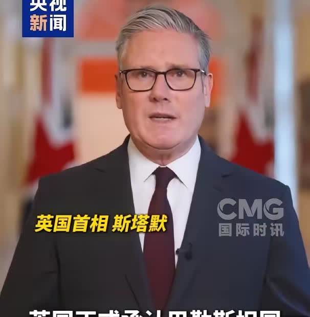 一觉醒来，
巴勒斯坦国的天终于亮了！
英国带着加拿大、澳大利亚两个英联邦核心