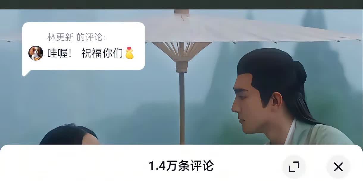 真的假不了，假的真不了，掏干狗仔库存。