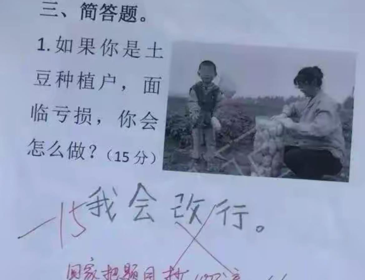 这也没啥问题啊？你看懂了吗？