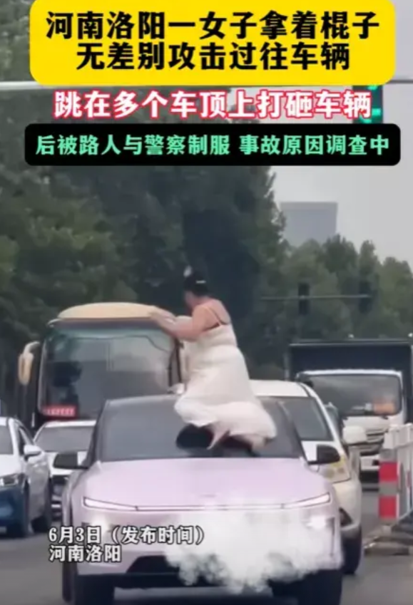 女子当街持械砸车，后续来了！

传来两个好消息。

第一个好消息是：虽然砸车的女