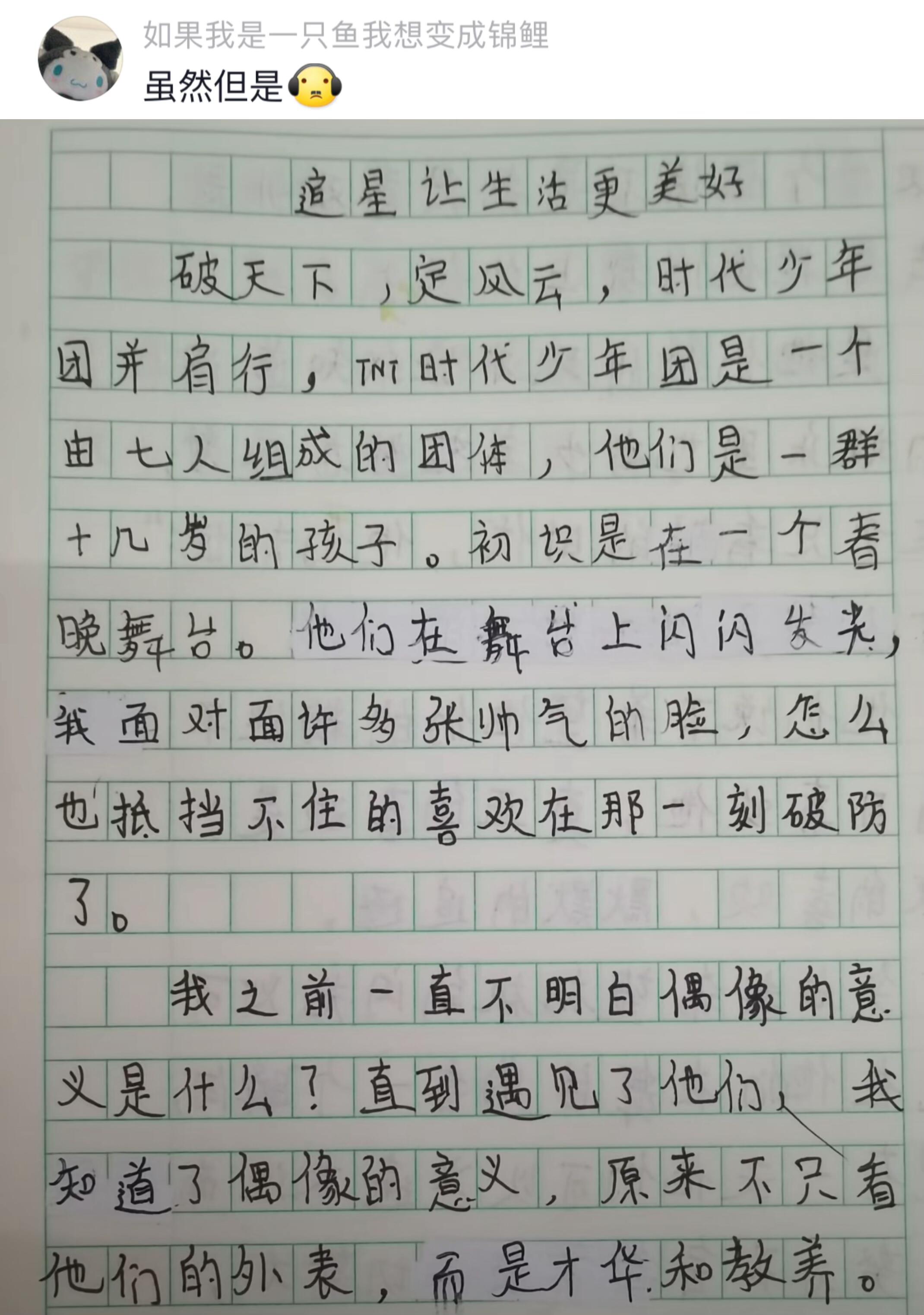 虽然但是，真的好好笑