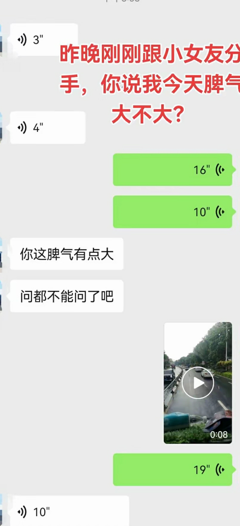 单身汪  很抱歉，昨晚一整晚没睡好，今天脾气有点大…