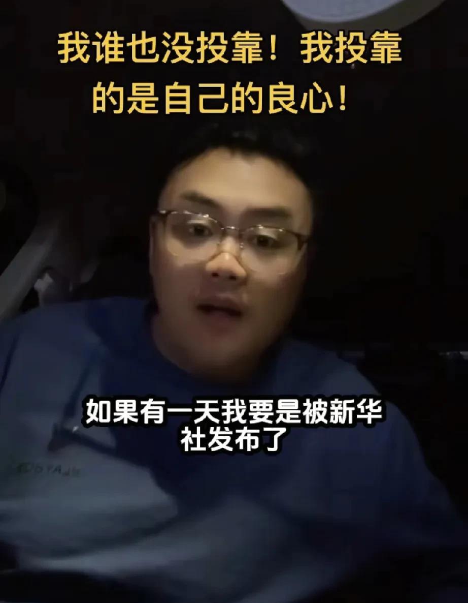 曹云金直播助农，被新华社报道了，这绝对是好事，证明曹云金的能力受到了认可。一位曾