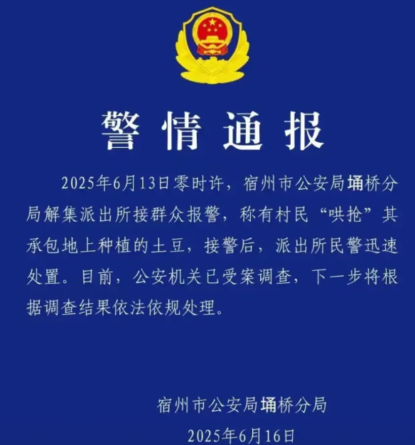 法不责众？是否可以理解为100个人去抢银行不用追责？

安徽省宿州市埇桥区相关部