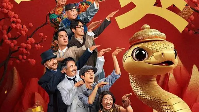 电影《唐探1900》高清1080p国语中字免费在线播放《唐探1900》正片完整版免费在线观看-电影-全网影视