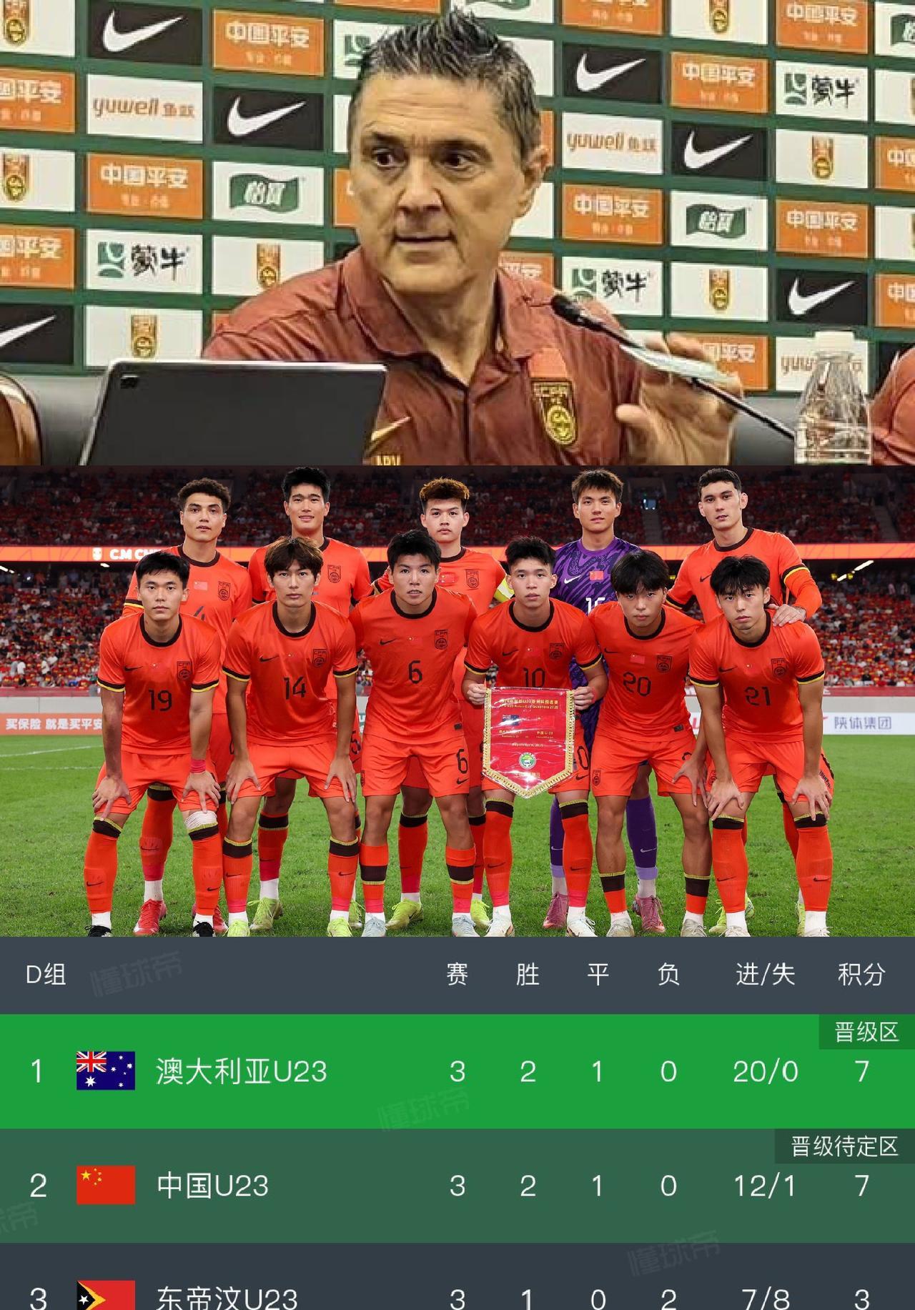 没想到国足有一天也能跟对手踢默契球携手出线了。这种场面第一次见啊。
我突然感觉安
