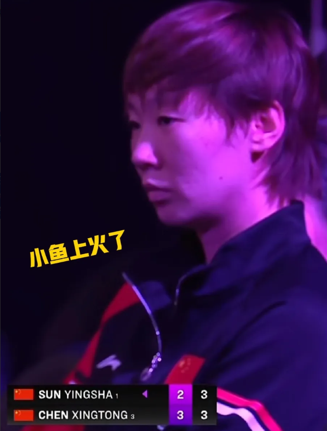 王曼昱有点发愁了！！

横滨冠军赛女单决赛上，她来现场观看了孙颖莎和陈幸同的比赛
