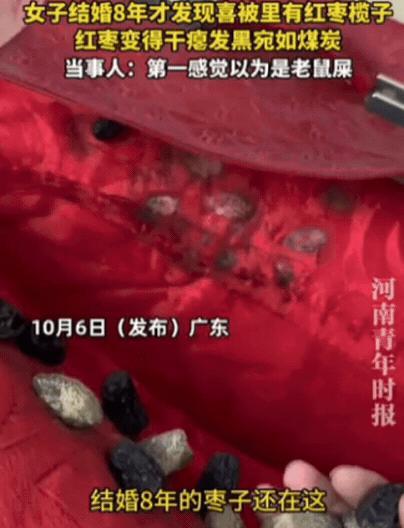 广东一女子打扫卫生时，突然发现自己结婚8年了，喜被竟然还没用过！她准备拿来洗了用