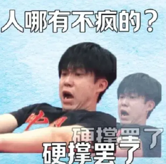 一觉醒来，感觉自己还在梦里没醒
洛杉矶奥运会乒乓球项目取消了男团女团，增加了男双