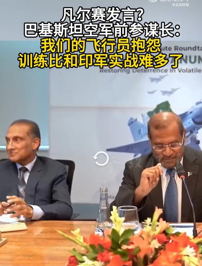 虽然事实就是如此，但这让印度人情何以堪。据参考消息报道，巴基斯坦空军前参谋长日前