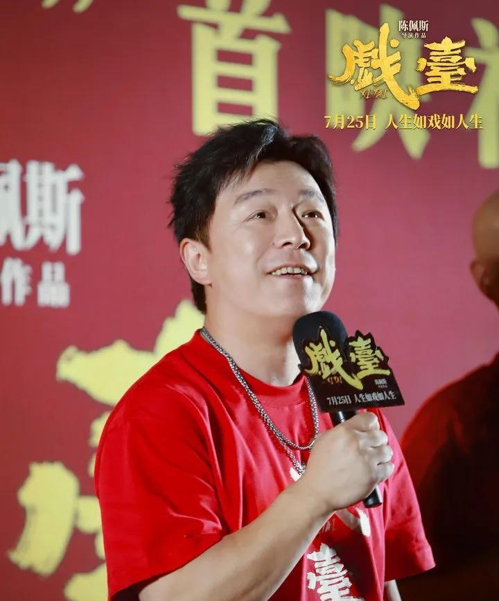《戏台》票房没到5亿，黄渤真的亏大了吗？
在《戏台》上映宣传的时候，有关黄渤不要