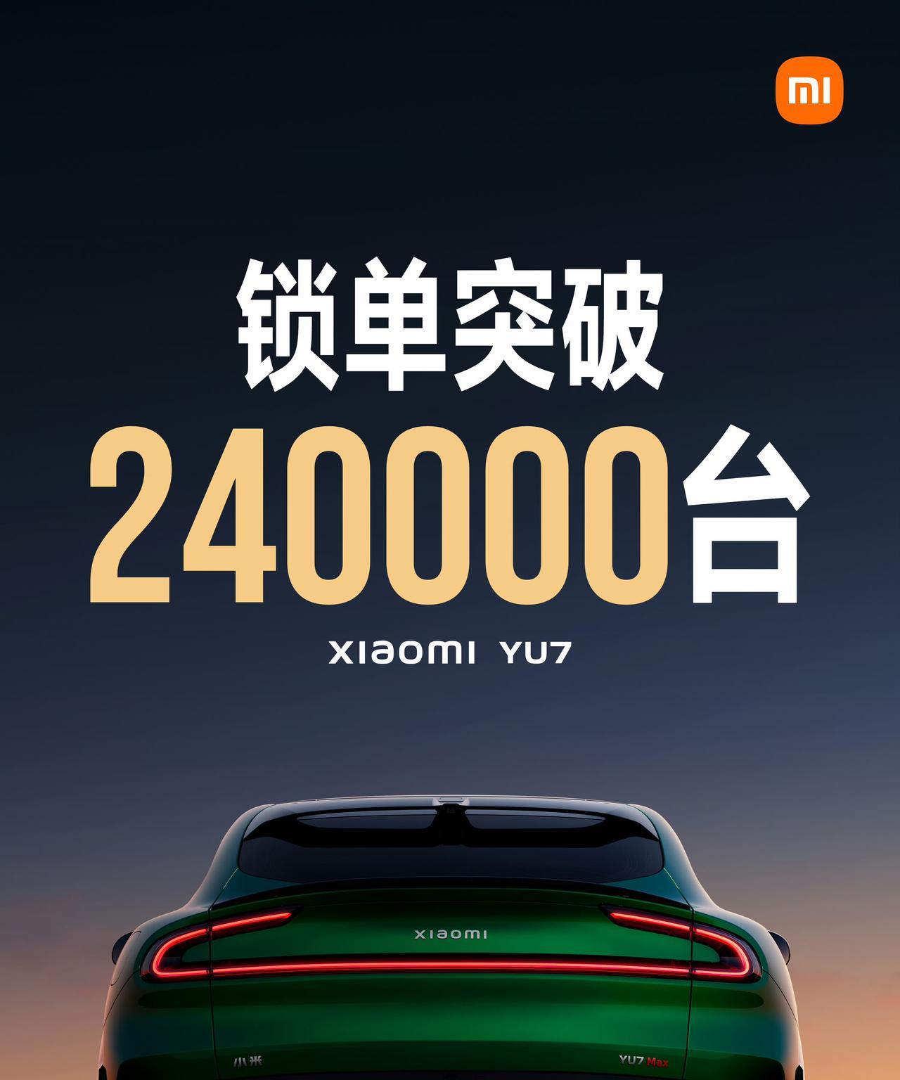 开卖18小时，小米YU7锁单突破24万辆
小米汽车已经收到超12亿定金