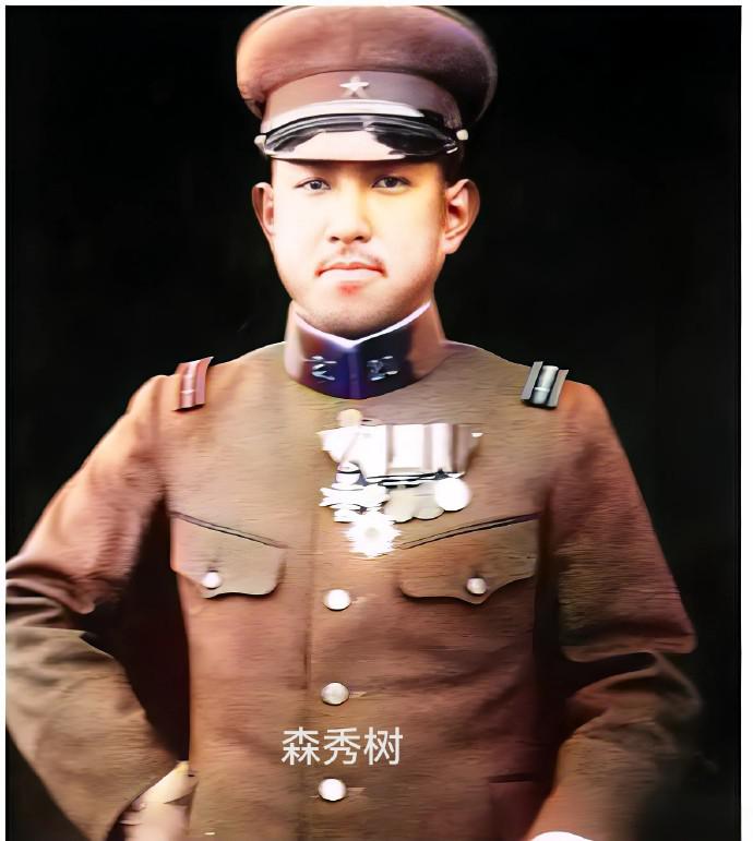 抗日战争期间，有一名日军军官死的最惨、最窝囊。他就是“九一八事变”后，第一个死了