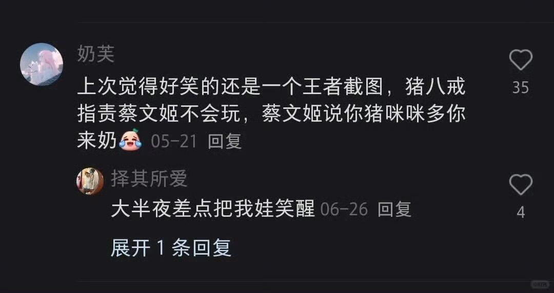 又无语又想笑的超级冷笑话
大晚上的给👴🏻👵🏻都整笑了